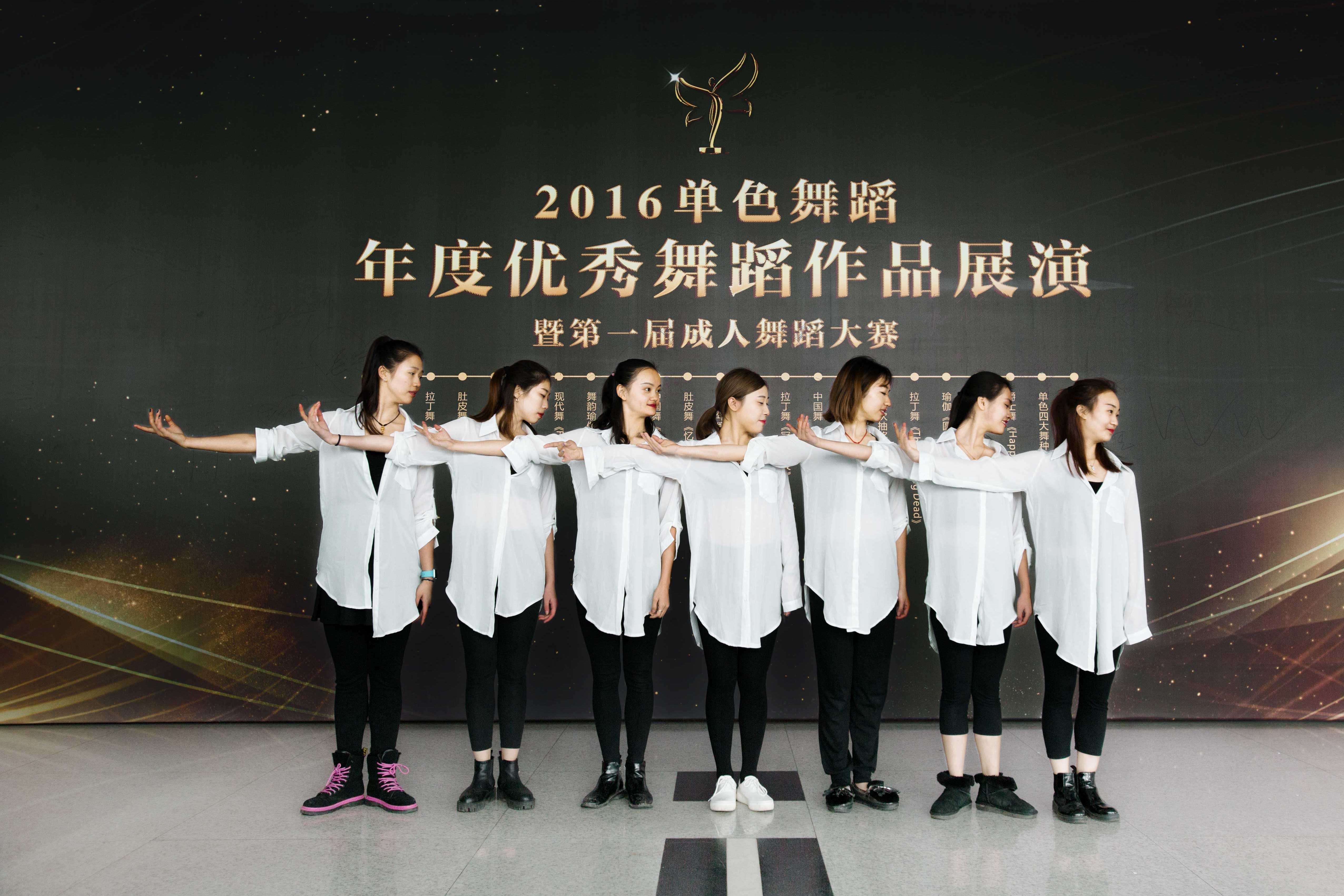 郑州舞蹈培训