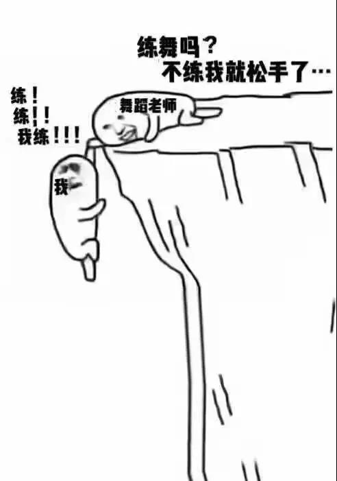 优秀的舞蹈老师什么样子的呢