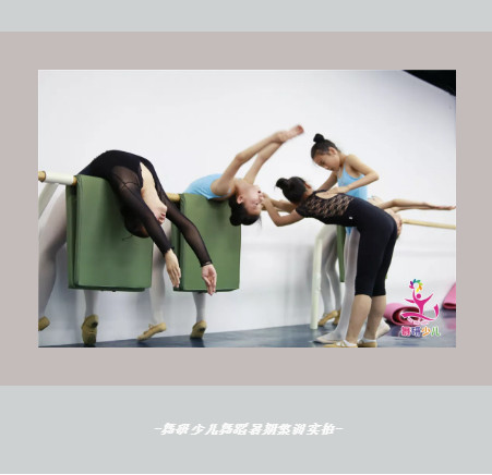先苦后甜，这才是舞蹈的正确打开方式！