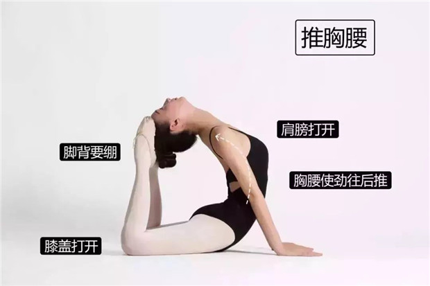 孩子腰太硬如何练习？腰部没力这样练！