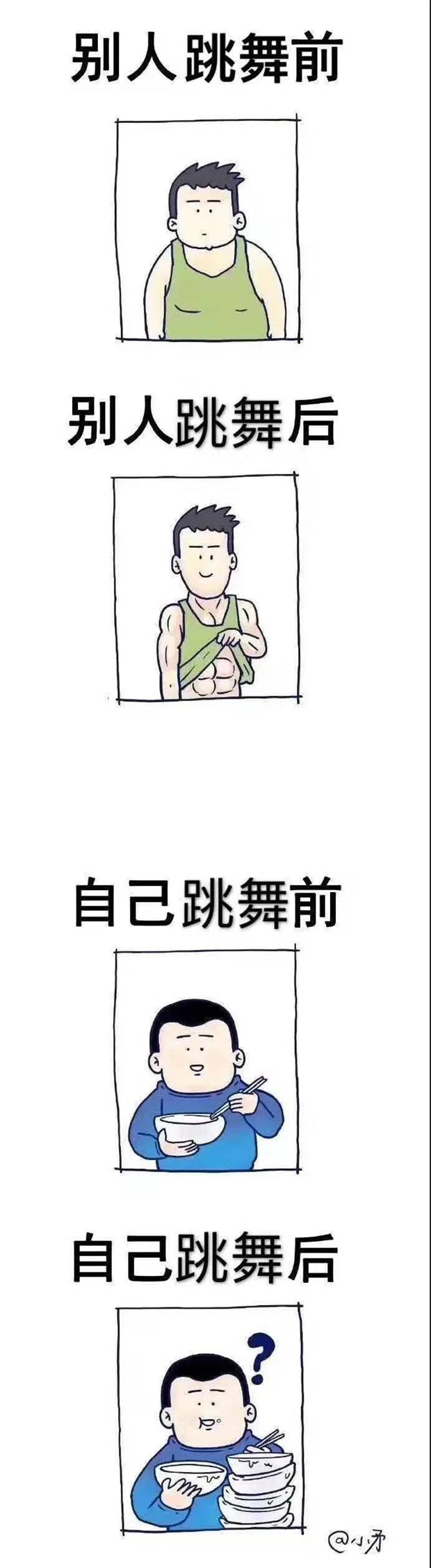 每天10分钟：马甲线，必须有！舞蹈附中艺考生请练它~