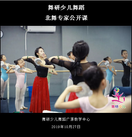 揭秘：一场北舞专家课，为正在备考附中的孩子带来了哪些提升？