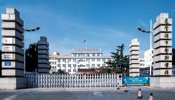 2020年连云港市艺术学校六年制中国舞表演专业招生信息 2020年连云港市艺术学校六年制中国舞表演专业招生信息