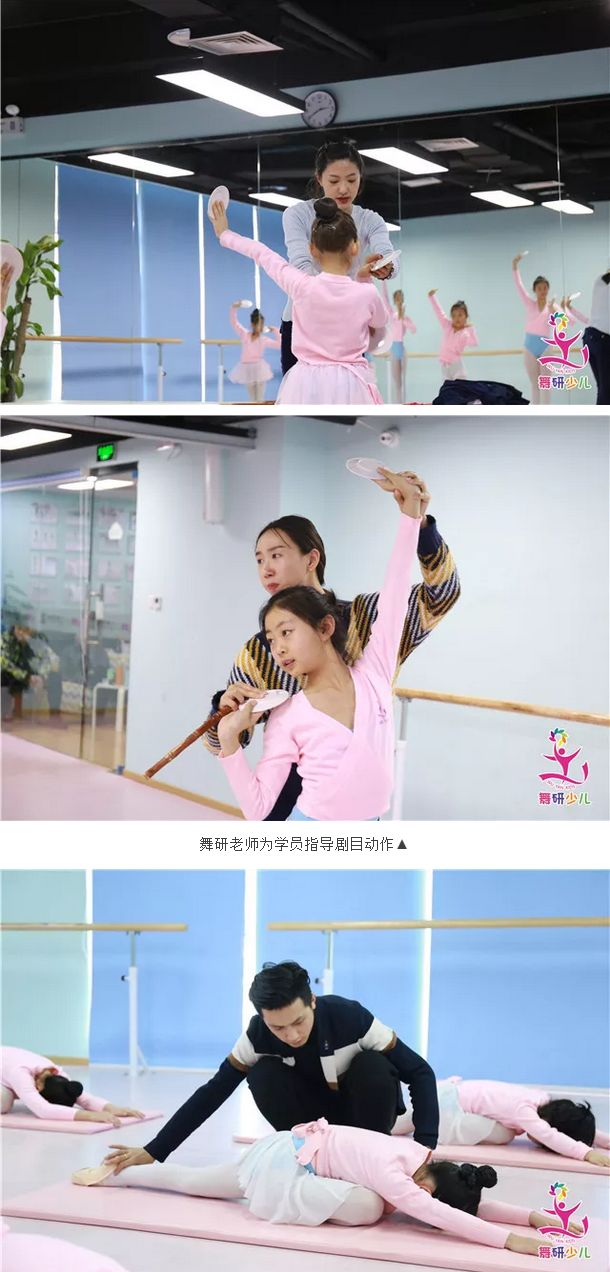 藏在舞蹈教室里的这些美好瞬间，你遇见过吗？