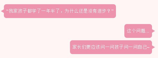 来自舞蹈老师的心声：“你根本就不练舞，还想要成绩！”