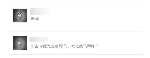 每天10分钟：马甲线，必须有！舞蹈附中艺考生请练它~
