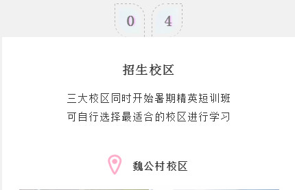 3-6岁学舞蹈的孩子，暑假还要继续上舞蹈课吗？家长必看！