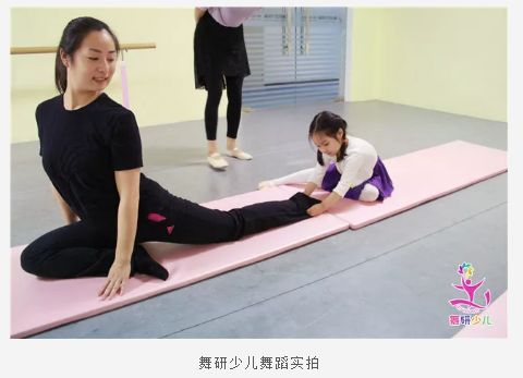 舞研少儿课堂：舞蹈老师布置的寒假作业，家长该如何辅导？