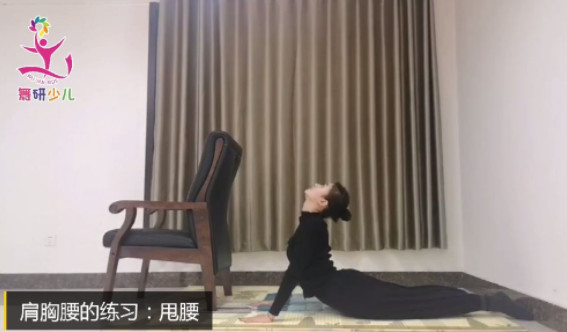 少儿舞蹈软度教学视频第三集丨肩胸腰的练习方法