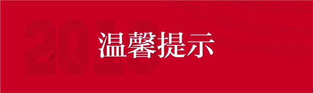 2019年杭州艺术学校招生简章