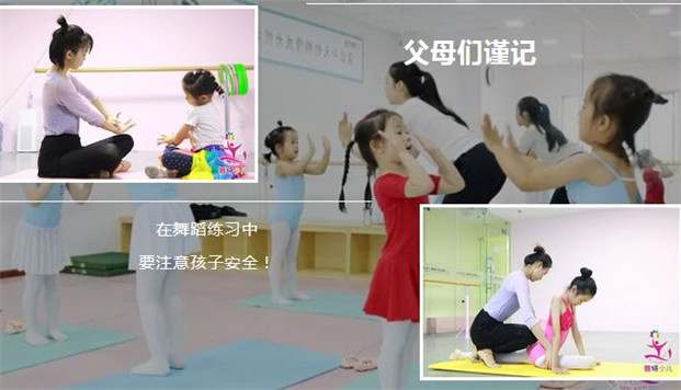 怎么看孩子是否有学舞天赋？
