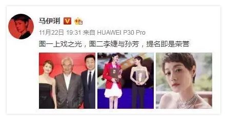 马伊琍女儿舞蹈大赛再次夺冠，文章全程陪伴：优秀的孩子离不开家长的支持~