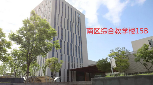 浙江音乐学院附属音乐学校2019年招生考试考前须知
