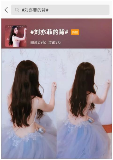 刘亦菲的“仙女背”美得让人窒息，真不愧是学舞蹈的神仙姐姐~