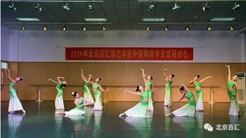 2019年北京百汇演艺学校招生简章