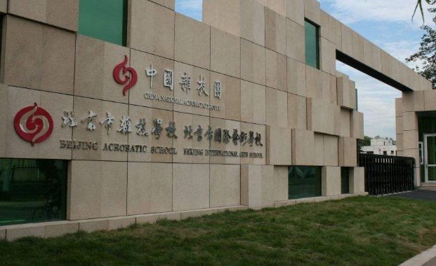 2019年北国艺舞蹈表演专业招生考试答疑 2019年北国艺舞蹈表演专业招生考试答疑