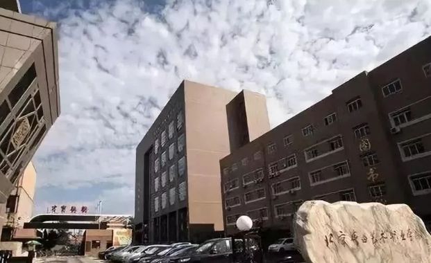 北京戏曲艺术职业学院外地初试考点公示 北京戏曲艺术职业学院外地初试考点公示