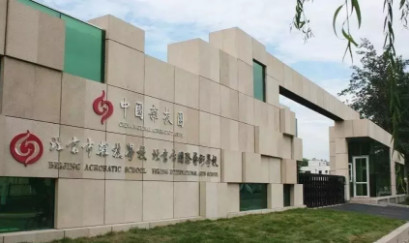 2019年全国舞蹈附中招生专业及考试时间汇总（持续更新）