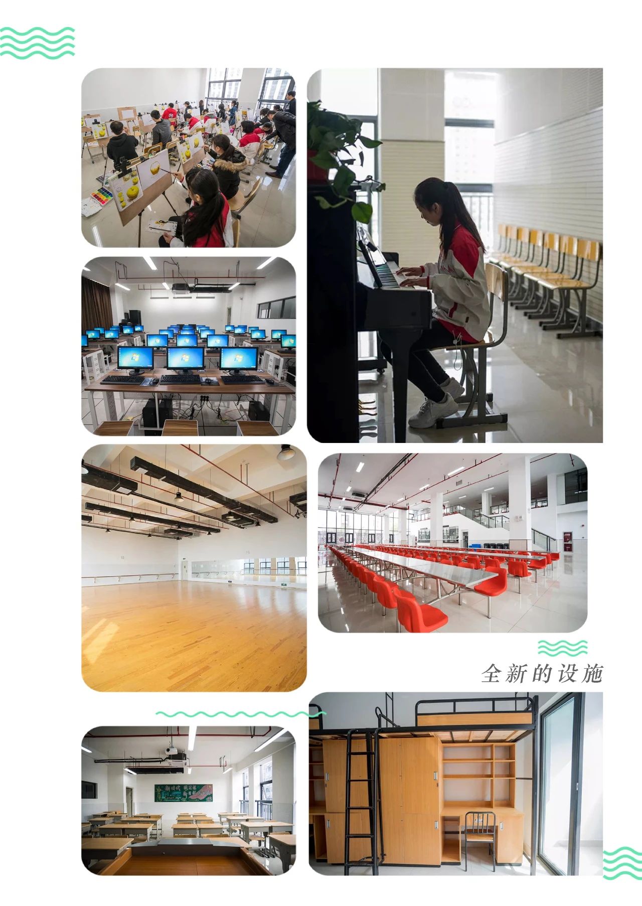 扬州文化艺术学校2020年招生报名进行中