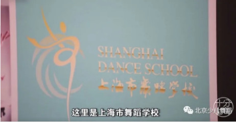 如果考进上戏附中，你将会这样度过每一天……