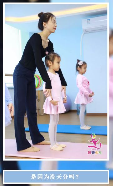 孩子跳舞不够出众，真的是因为缺少天分吗？
