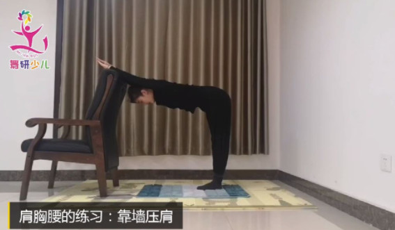 少儿舞蹈软度教学视频第三集丨肩胸腰的练习方法