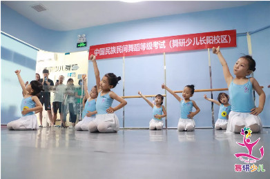 舞研少儿舞蹈考级回顾丨这项“人生技能”，她们已经get到了！