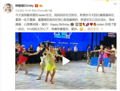 被陪伴孩子比赛的明星家长刷屏？重点不是“光环”，是陪伴~