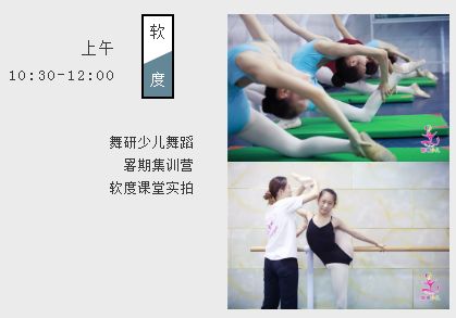 揪心……从早上8点到晚上8点，只要这样练就能考上北舞附中吗？