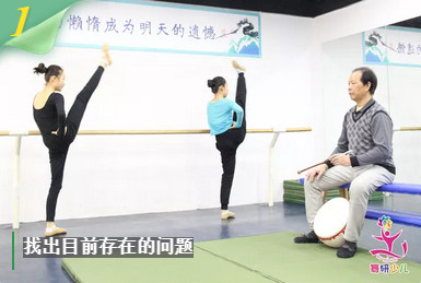 孩子与心仪的舞蹈附中之间，也许只差了一次让专家指导的机会！