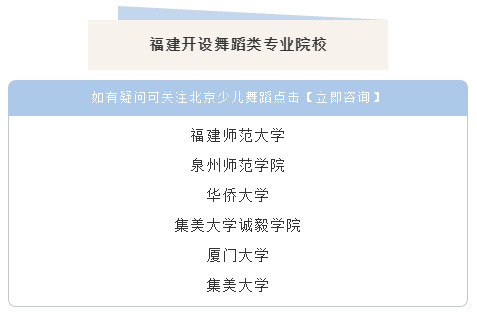学舞蹈，到底能不能考大学？当然能！