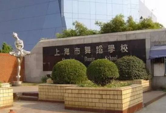 疫情期间，这些舞蹈附中院校已推迟考试时间！（3月4日更新）