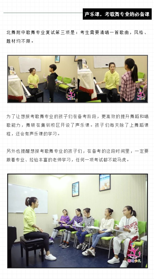 “提前60天”开始备考舞蹈附中，这些孩子每天都在练什么？