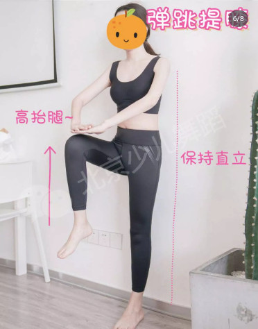 舞蹈附中艺考生瘦腿秘籍：每天睡前10分钟，轻松变成“筷子精”！