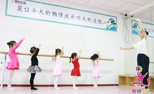 孩子学习哪种舞蹈更能提升气质？家长们都看看吧！
