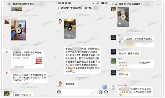 疫情在家如何有效练习舞蹈剧目？注意这10点，别让练习成为“白努力”……