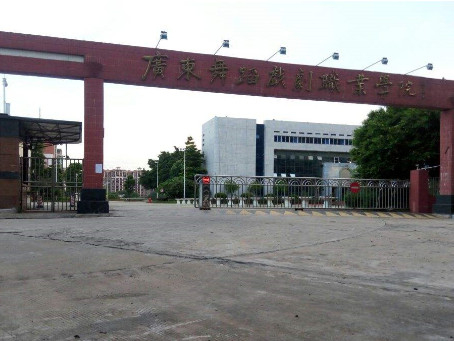 2020年广东舞蹈学校郑州、萍乡、威海考点 进入复试考生考号 2020年广东舞蹈学校郑州、萍乡、威海考点 进入复试考生考号