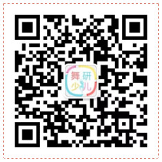 为什么要让孩子考舞蹈附中？这4个优势你一定要知道！