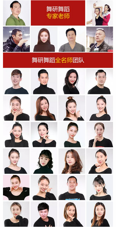 舞研北舞附中歌舞音综定向班，让孩子多一次被录取的机会！