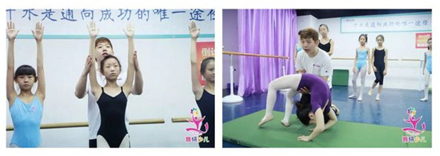 学舞蹈的孩子如何利用假期变得更优秀？她们已经从这里出发啦！