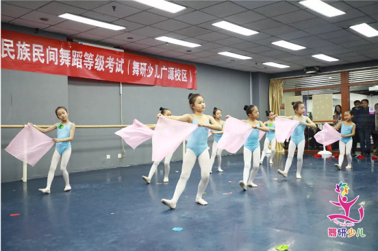 舞研少儿舞蹈2019下半年度考级圆满收官！这些精彩瞬间你不容错过~