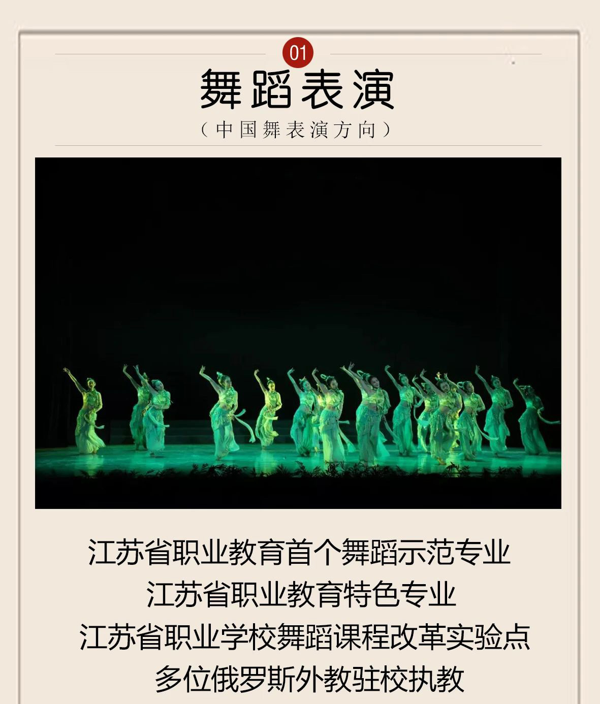 扬州文化艺术学校2020年招生报名进行中