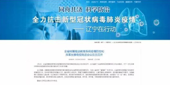 最新 | 多地公布3月16号正式开学！