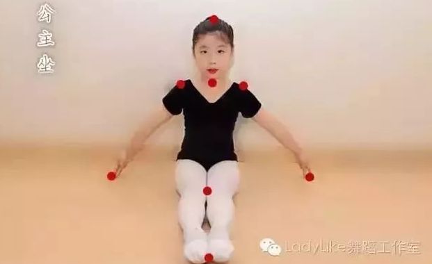 【舞蹈小课堂】“公主坐”为什么要教怎么坐？