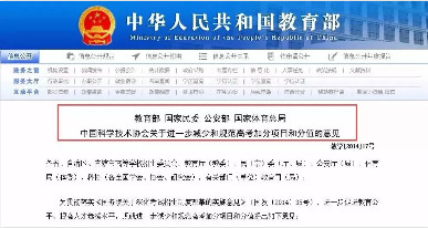 教育部：鼓励学生暑期参加舞蹈、音乐文化艺术兴趣班！