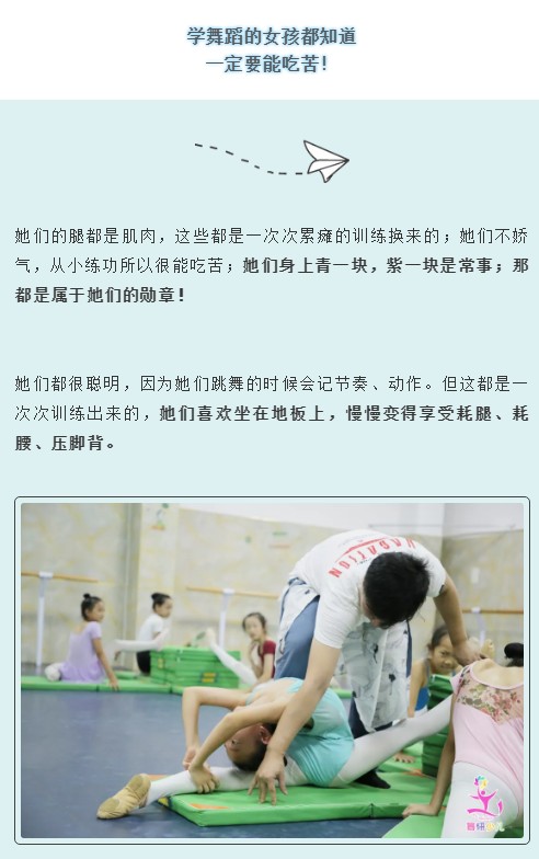  《舞蹈风暴》 演绎舞艺超群，跳舞的孩子未来可期！