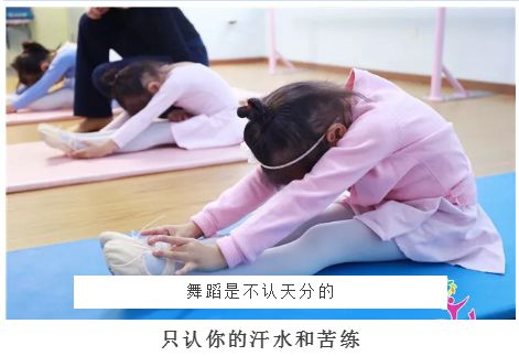 孩子跳舞不够出众，真的是因为缺少天分吗？