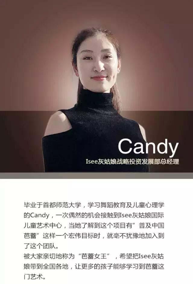 抱开学季|凤凰网直播专访Isee畅聊舞蹈教育！