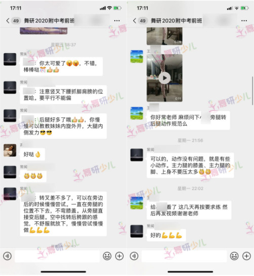 备考舞蹈附中如何在家也“涨功”？这篇干货你必须get！
