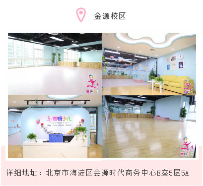 3-6岁学舞蹈的孩子，暑假还要继续上舞蹈课吗？家长必看！